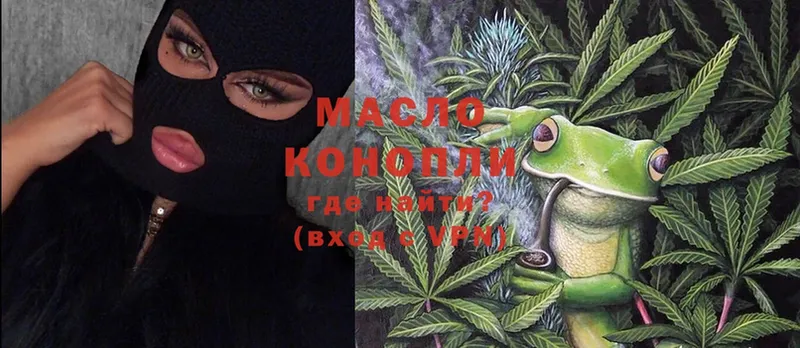 Продажа наркотиков Миасс Амфетамин  Бошки Шишки  COCAIN  СОЛЬ  Меф мяу мяу  KRAKEN ссылка  Гашиш 